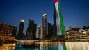 Израиль развернул «Железный купол» в ОАЭ