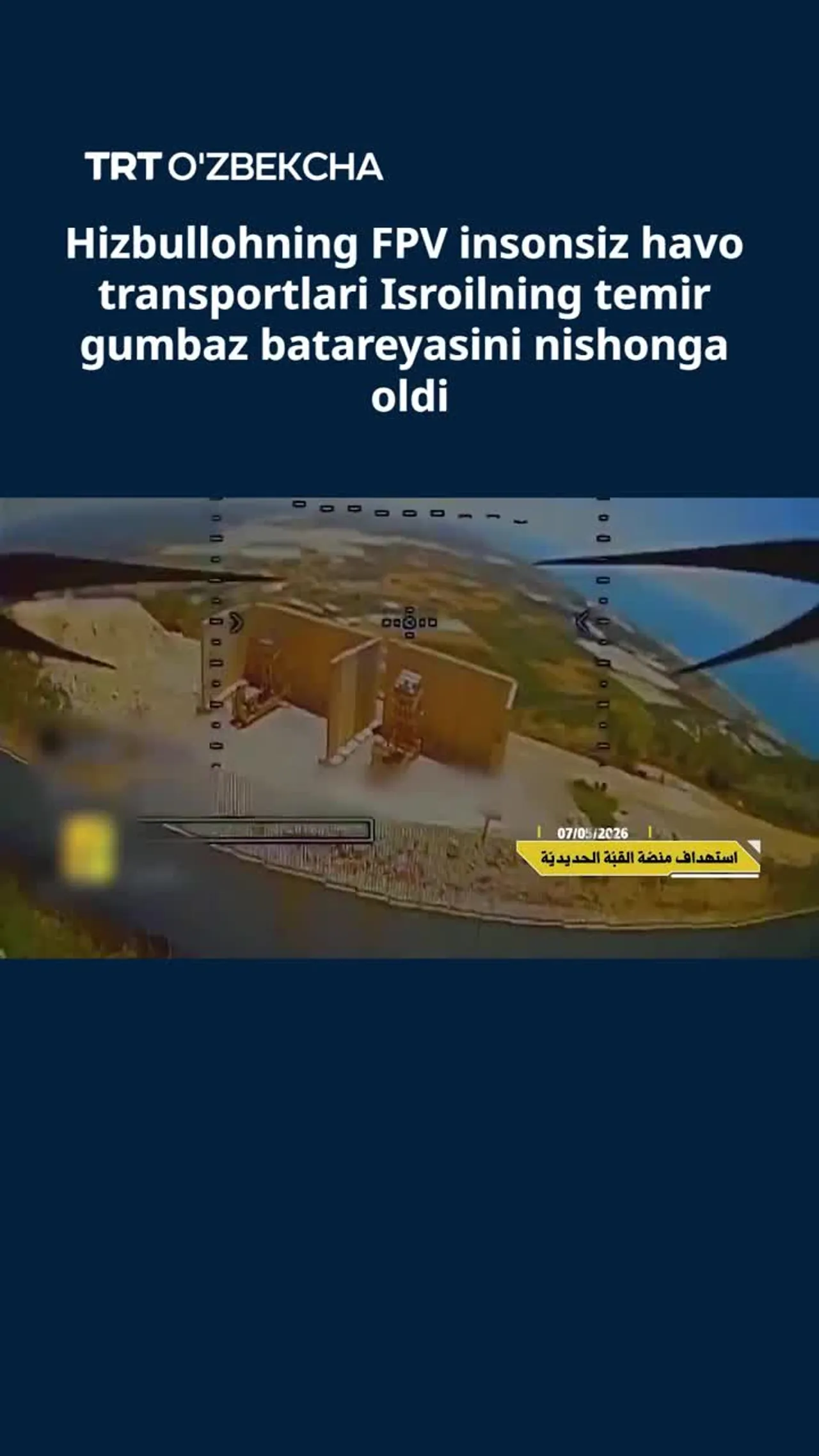 Hizbulloh Isroilning temir gumbaz batareyasini nishonga oldi