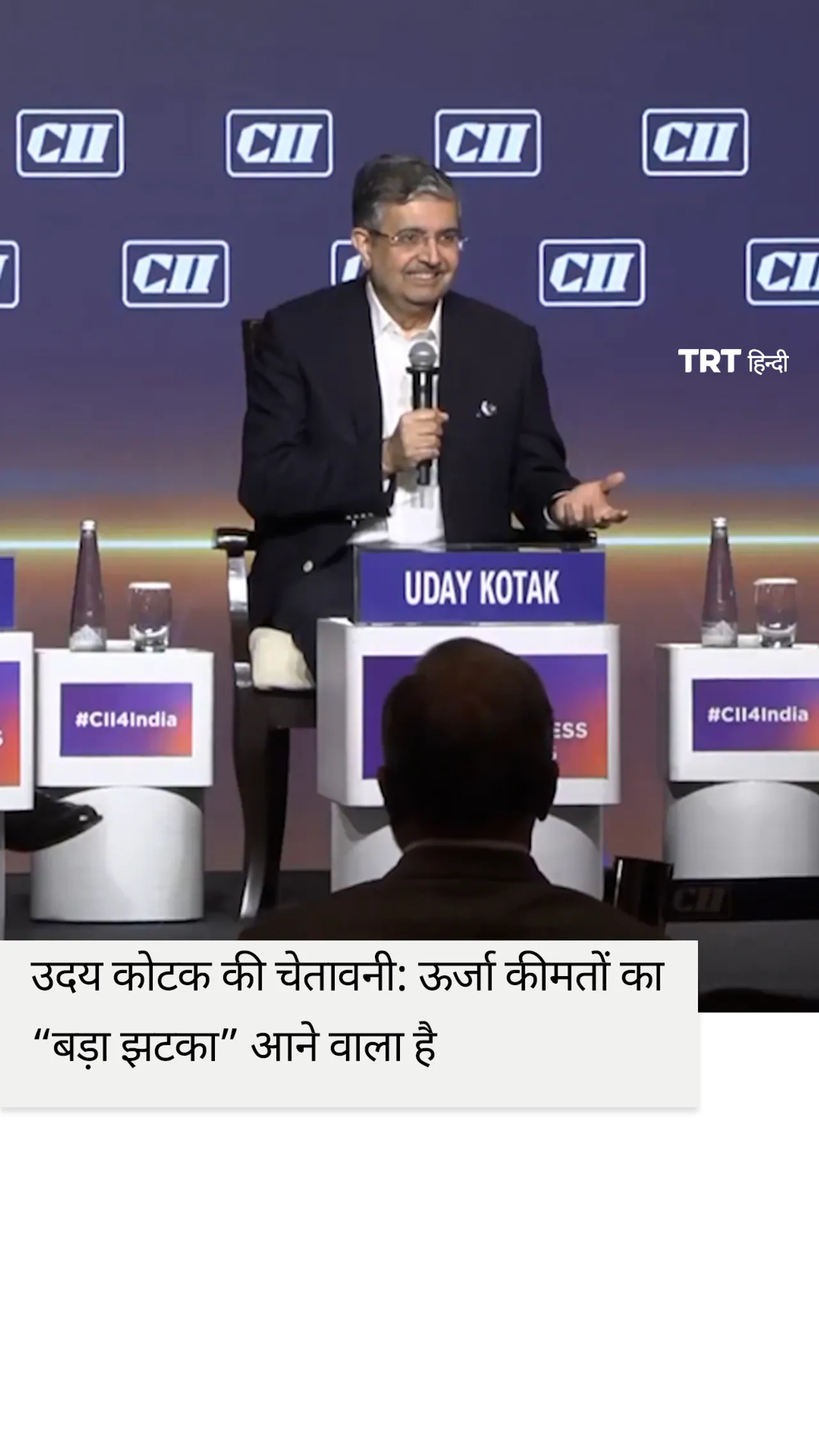 उदय कोटक ने चेतावनी दी की ऊर्जा कीमतों का “बड़ा झटका” आने वाला है