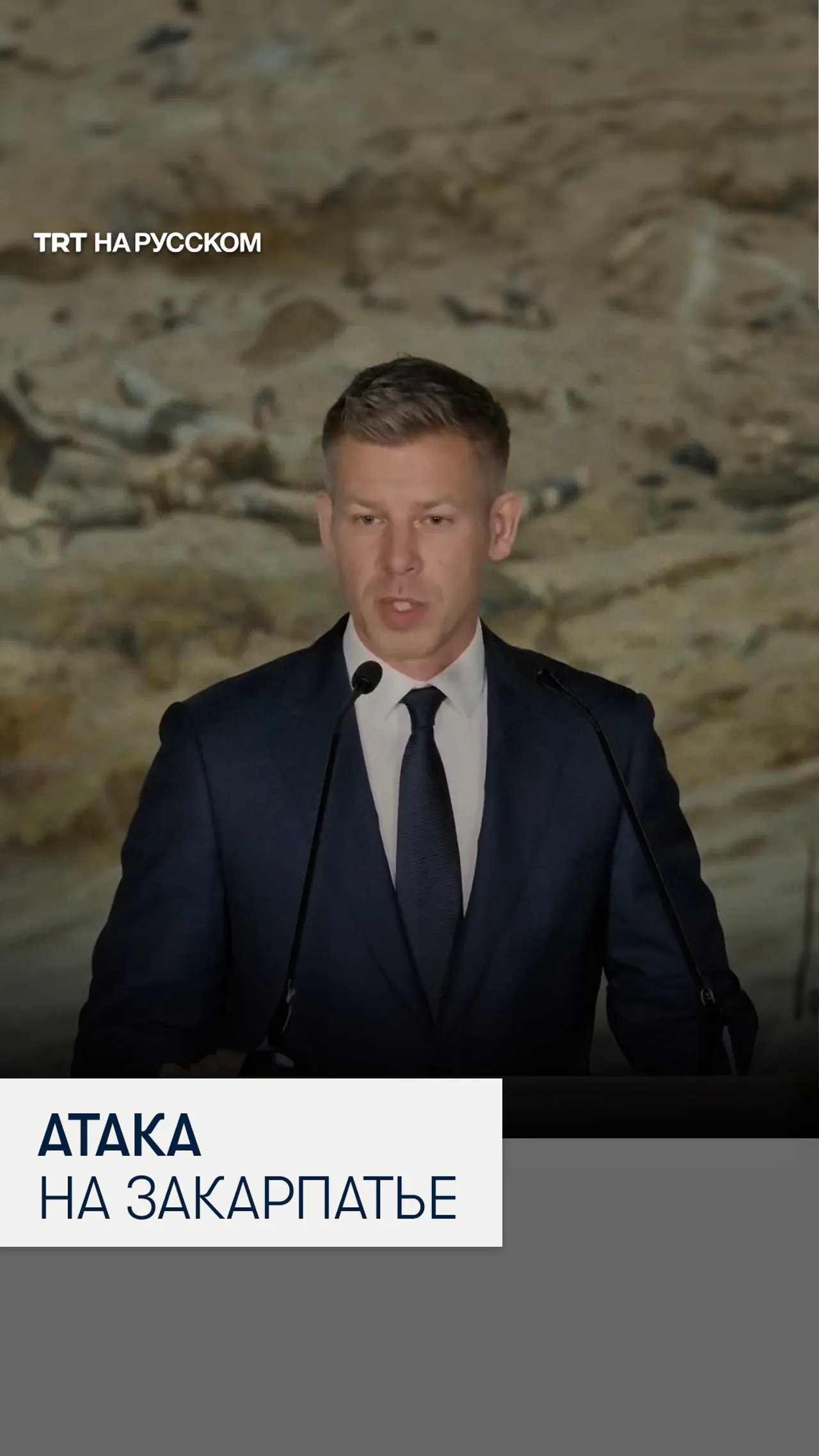 Впервые с начала конфликта РФ атаковала Ужгород беспилотниками