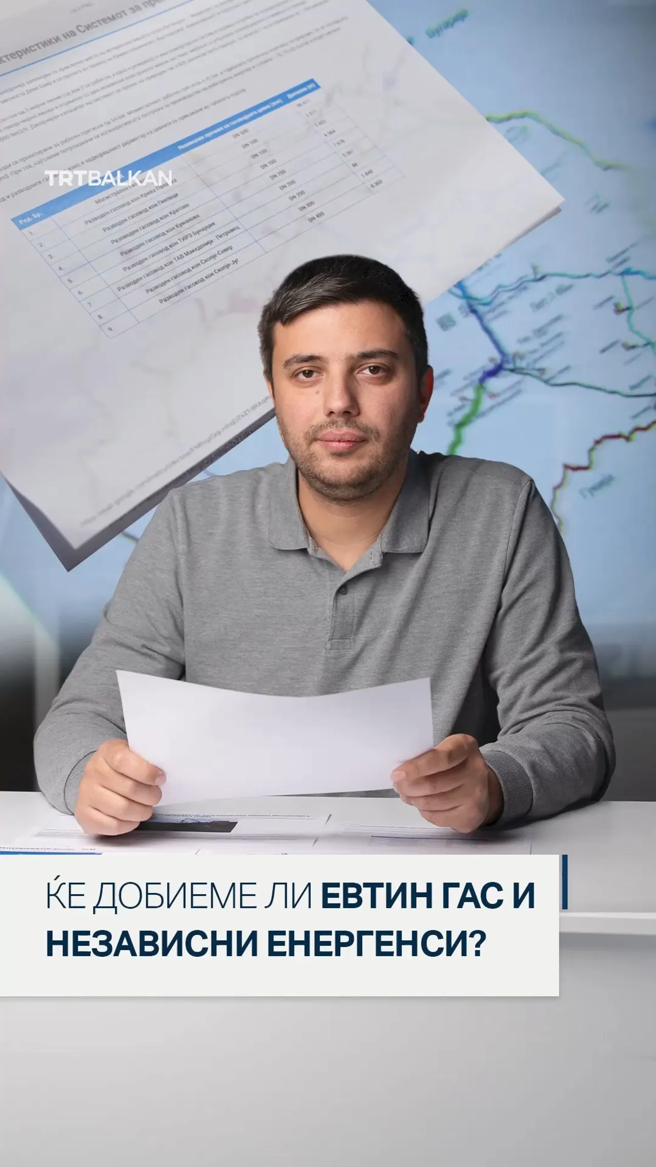 Ќе добиеме ли евтин гас и независни енергенси?