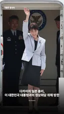 다카이치 일본 총리, 이 대한민국 대통령과의 정상회담 위해 방한