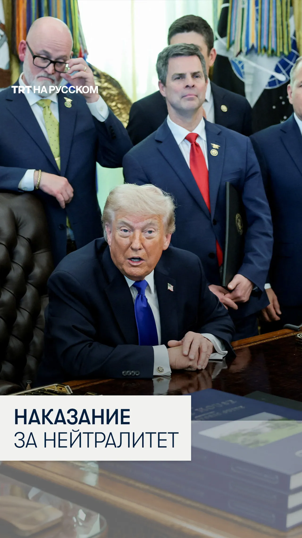 Трамп пригрозил вывести войска из Италии и Испании