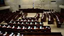 Parlamenti izraelit miraton projektligjin për shpërbërjen në lexim paraprak