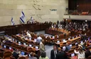 بأغلبية ساحقة.. الكنيست الإسرائيلي يصدّق مبدئياً على حل نفسه