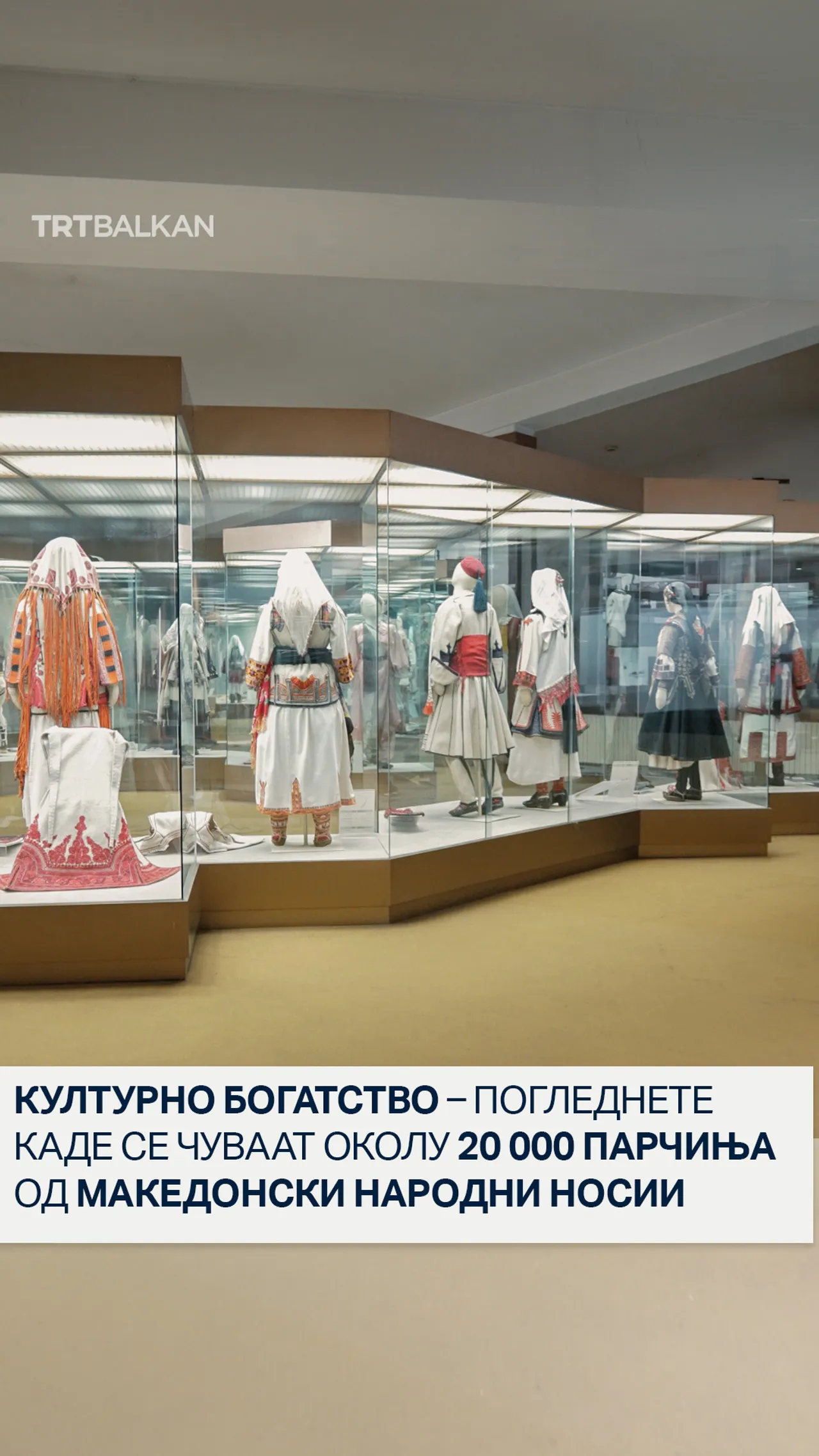 Културно богатство – Погледнете каде се чуваат околу 20.000 парчиња од македонски народни носии
