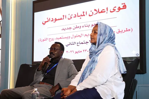 قوى سودانية تطرح هدنة لـ3 أشهر وخارطة طريق لإنهاء الحرب وبناء جيش موحد