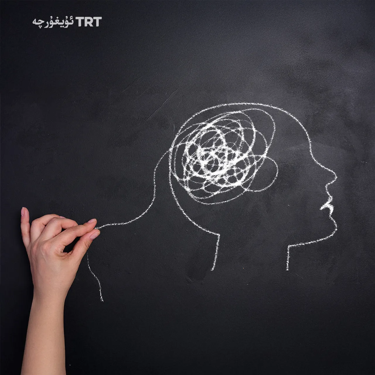 زېھنىمىزمۇ ئارام ئېلىشقا موھتاج
