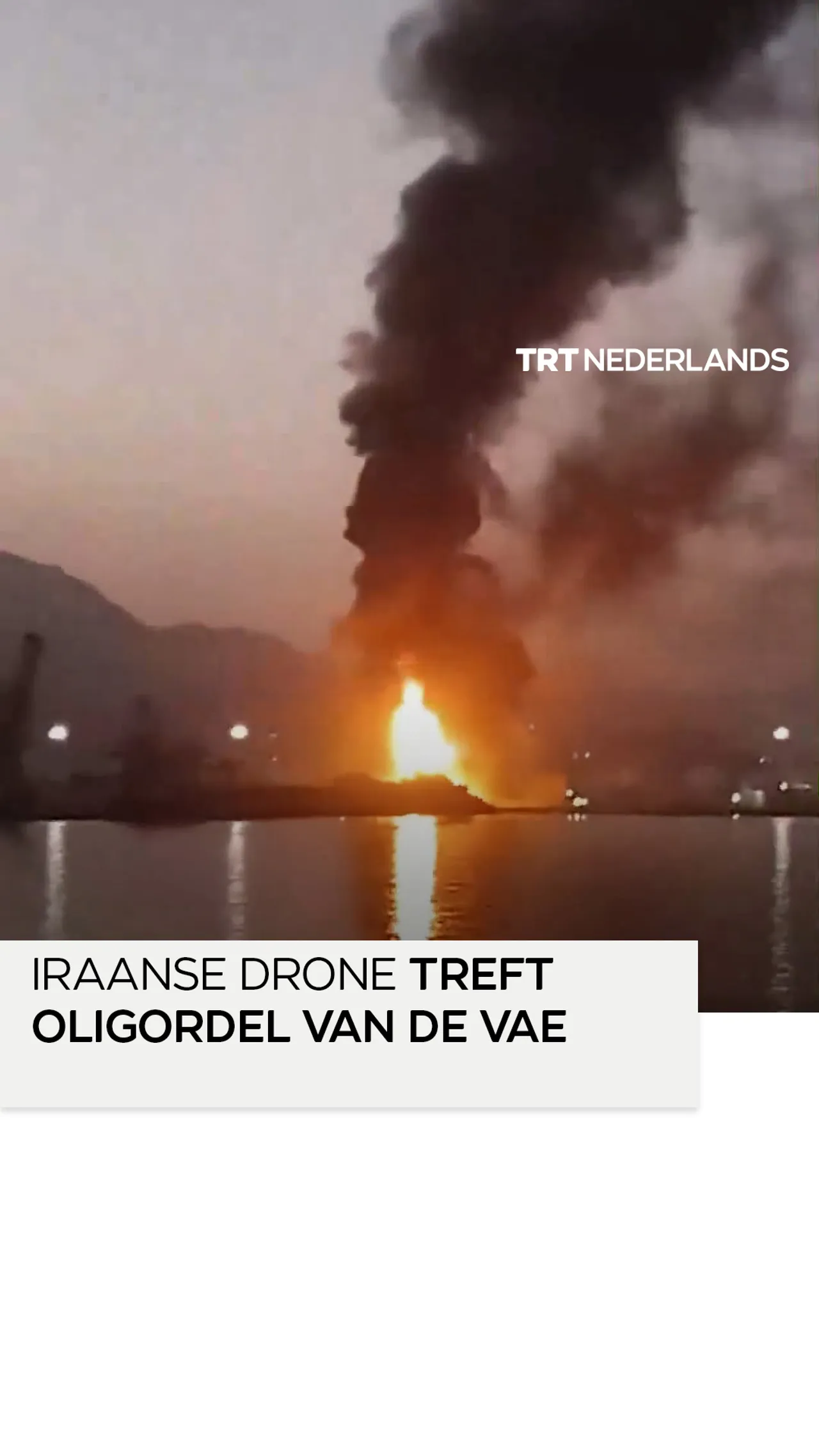 Iraanse drone-aanval treft oliegordel van de VAE