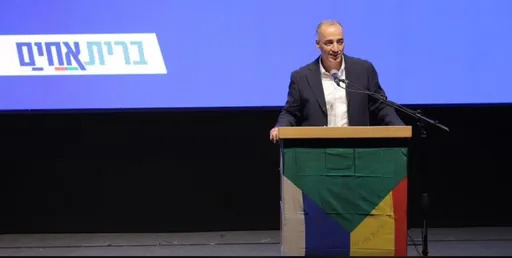לראשונה זה יותר מ-50 שנה: מפלגה דרוזית עצמאית תתמודד בבחירות