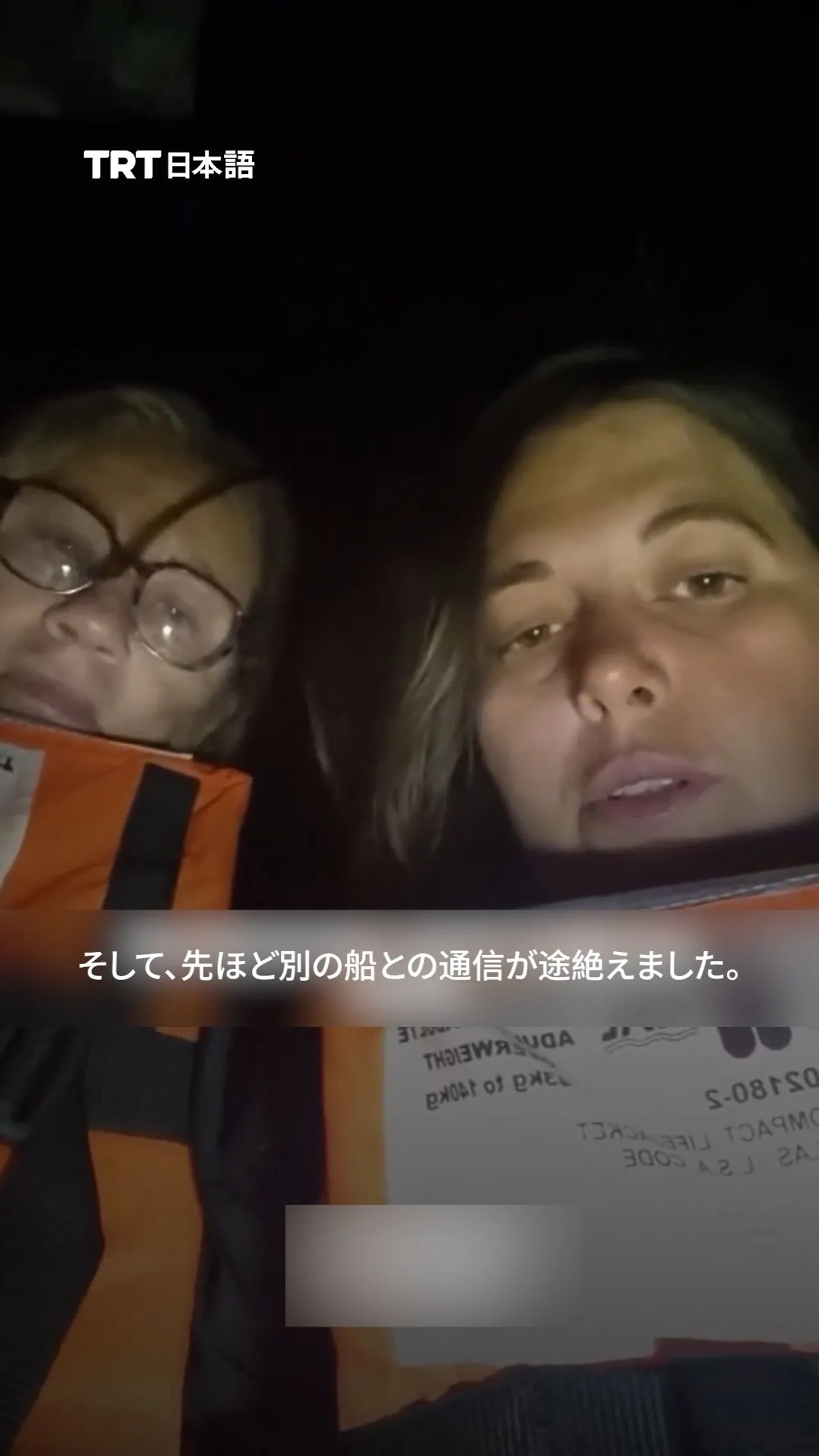 ガザへ向かう支援船団、無人機とヘリコプターによる妨害を受ける