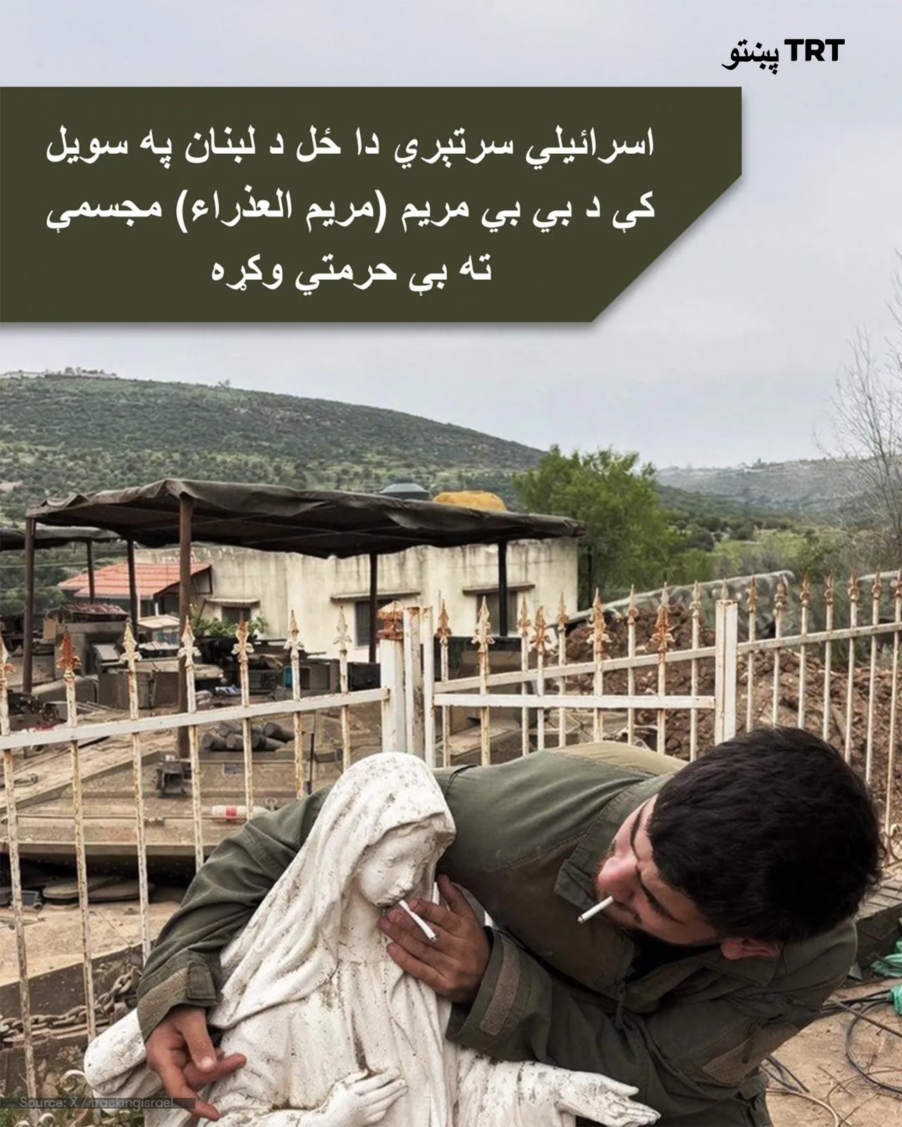اشغالګرو اسرائیلي پوځیانو دا ځل د بي بي مریم مجسمې ته سپکاوی وکړ