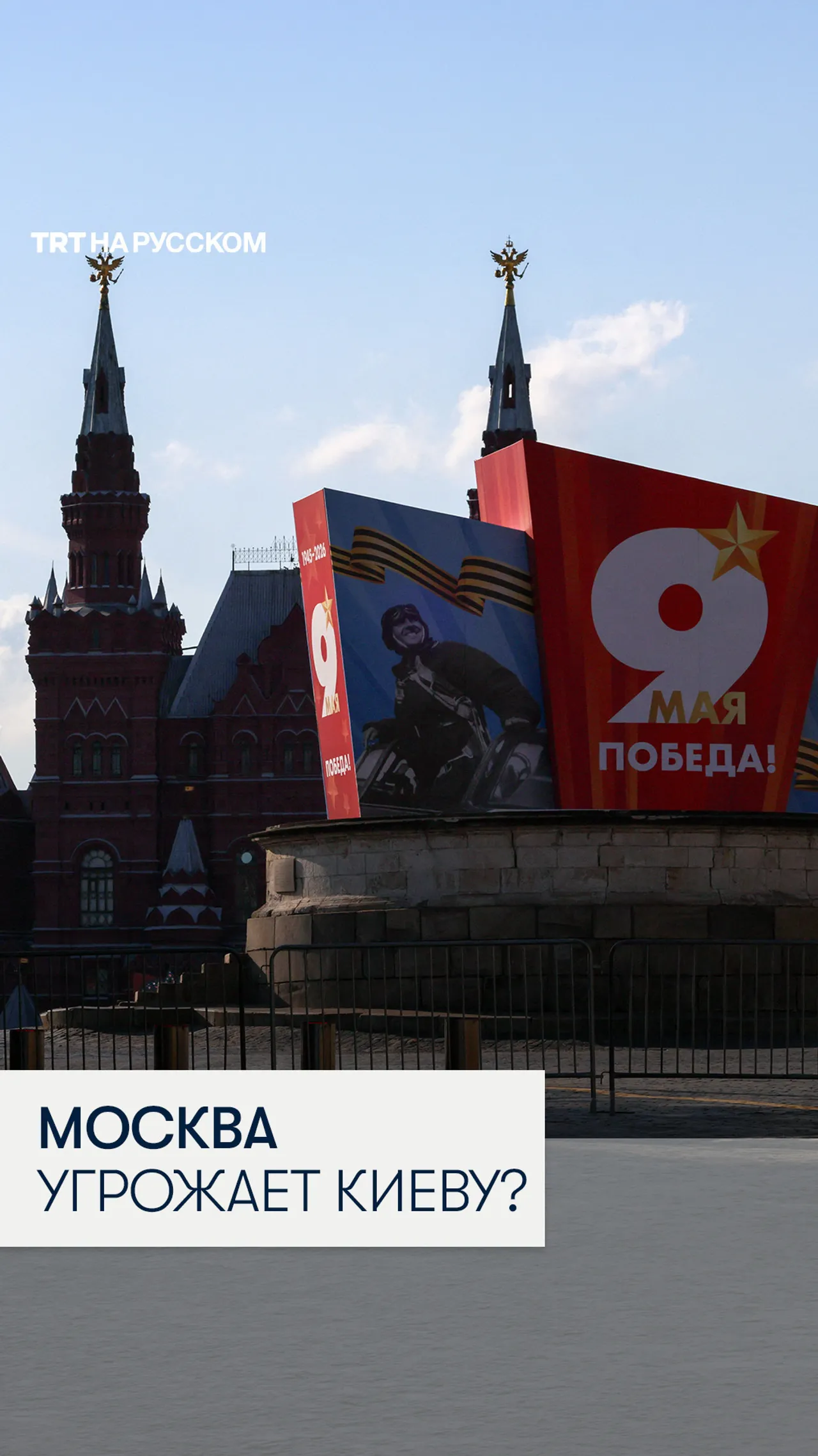 МИД РФ призвал иностранных дипломатов эвакуироваться из Киева