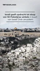 Israël geeft opdracht tot sloop van 50 Palestijnse winkels in buurt van bezet Oost-Jeruzalem