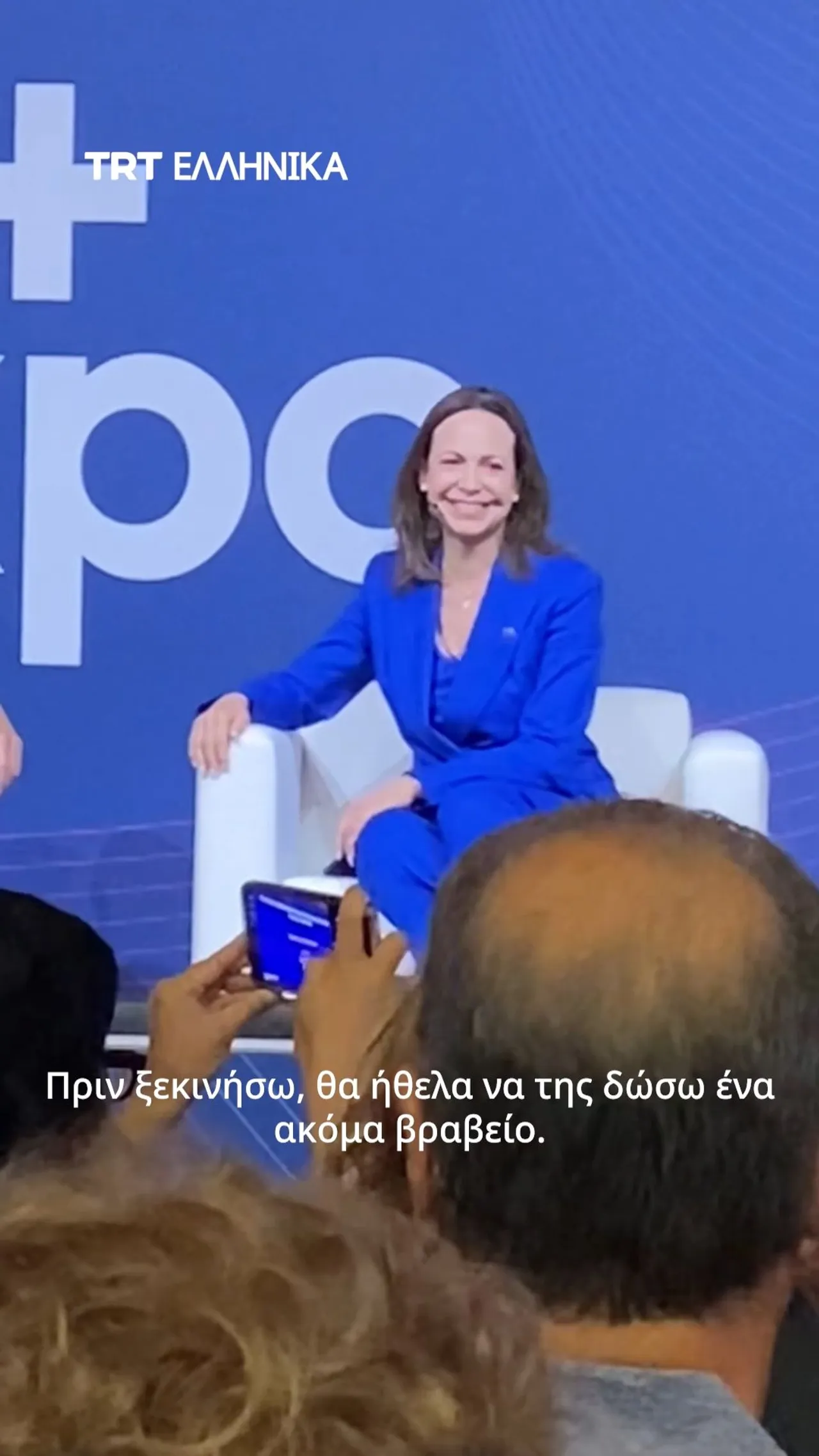 Διαμαρτυρία ακτιβιστών κατά βραβευμένης με Νόμπελ Ειρήνης Μαρία Κορίνα Ματσάδο