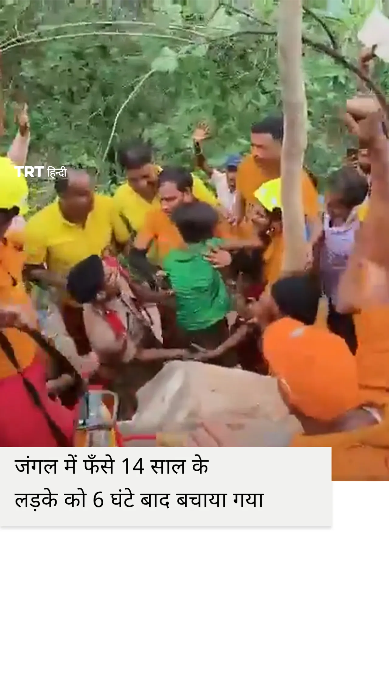 ओडिशा में पत्थरों की दरार में फँसे 14 साल के लड़के को 6 घंटे बाद बचाया गया