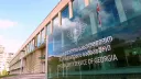 СГБ Грузии назвала имя задержанного по делу о шпионаже