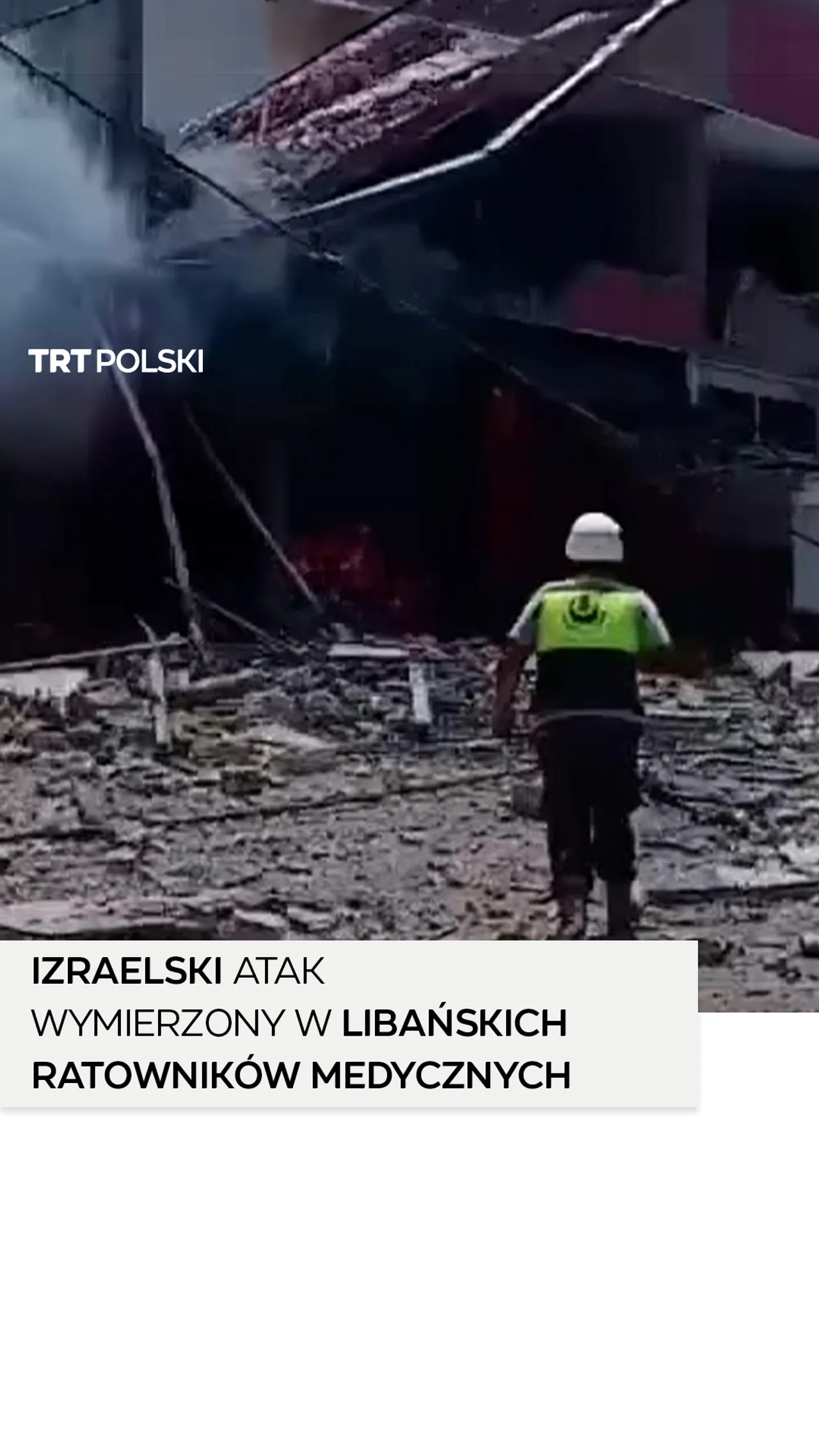 Izraelski atak wymierzony w libańskich ratowników medycznych