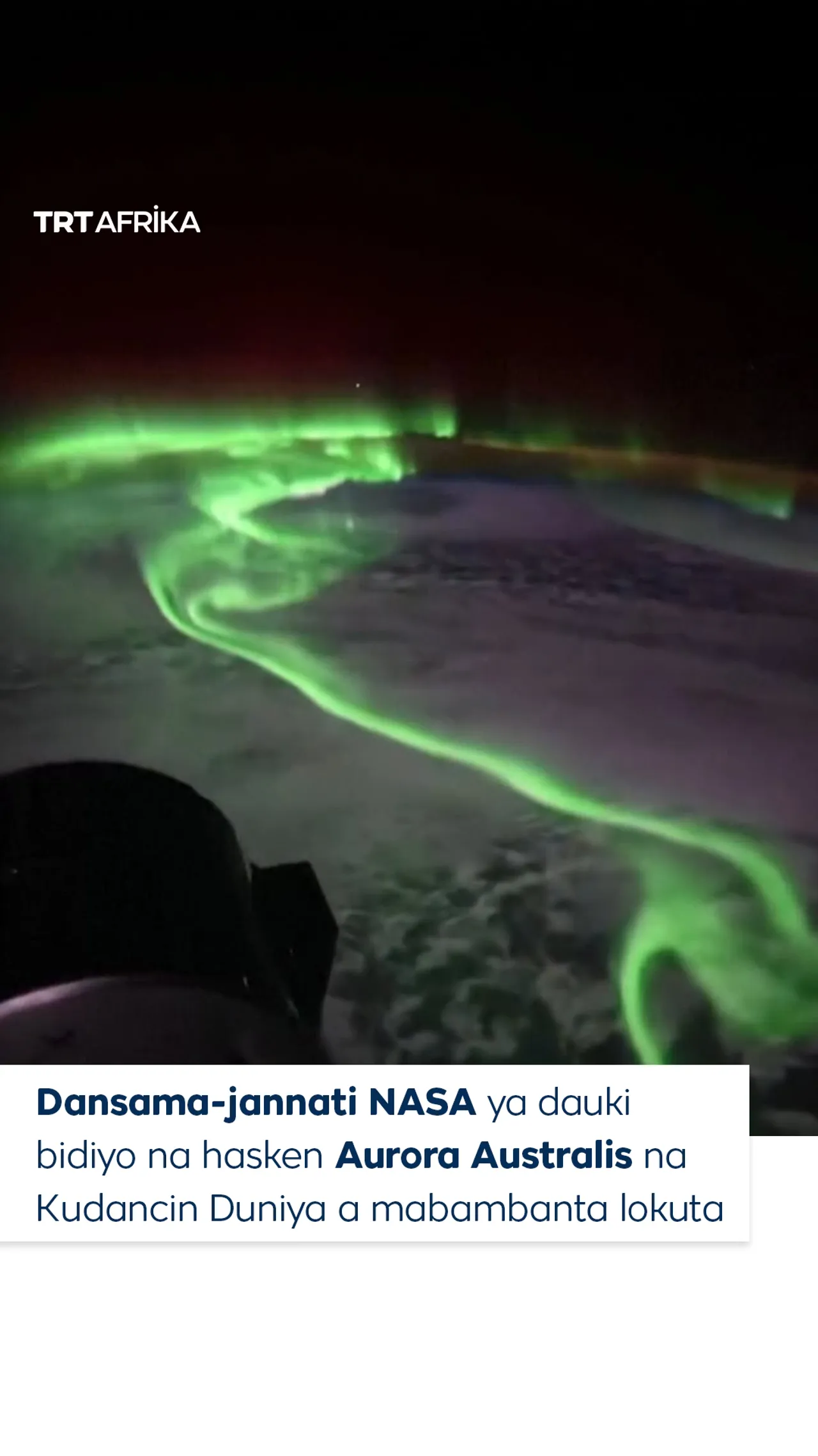 Dansama-jannatin NASA ya dauki bidiyo na hasken Aurora Austalis na kudancin Duniya