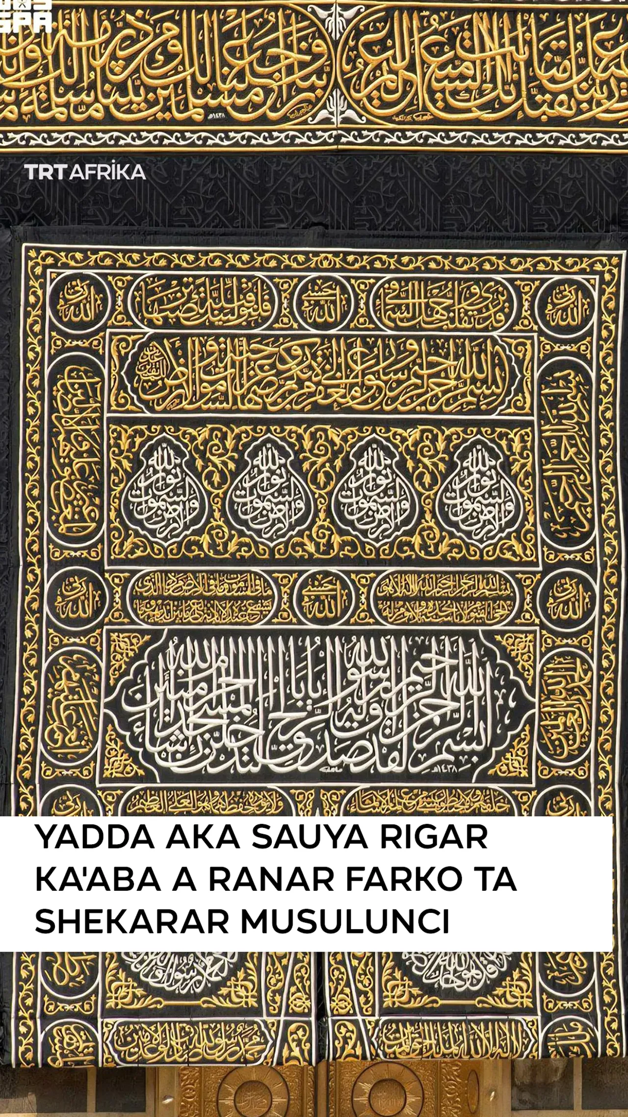 Yadda aka sauya rigar ka'aba a ranar farko ta shekarar musulunci