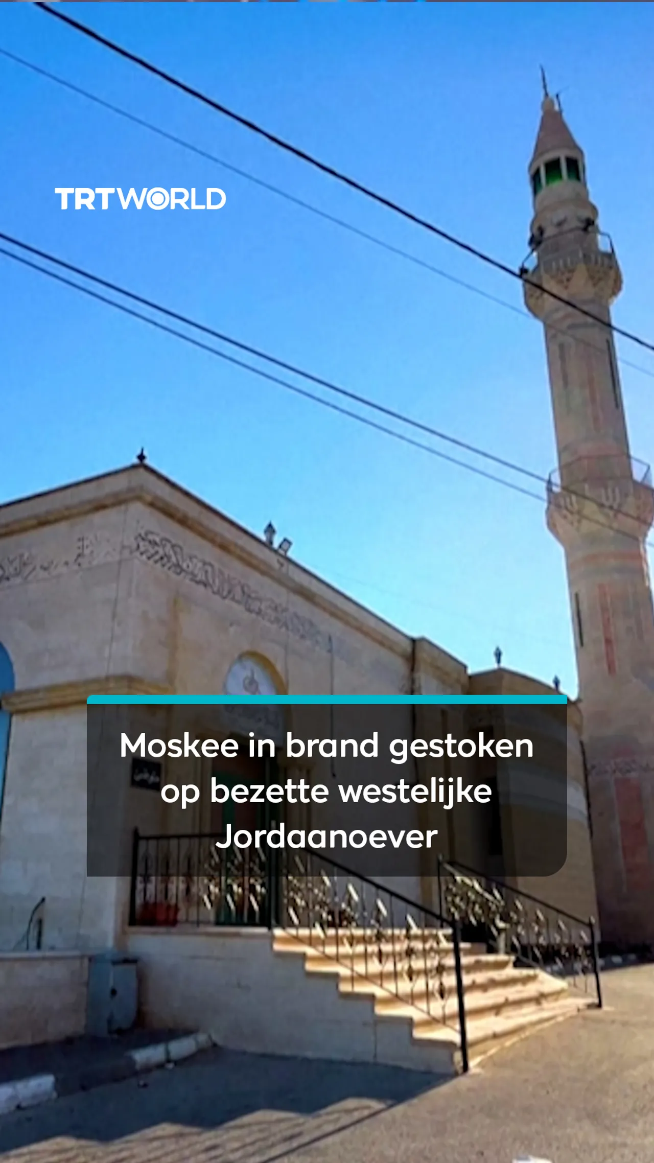 Brandstichting en vernieling bij moskee op bezette Westelijke Jordaanoever