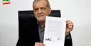What are the 14 points in the Iran-US MoU?