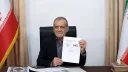 بزشكيان: مذكرة التفاهم مع واشنطن تمثل وثيقة تاريخية ورسالة من إيران القوية