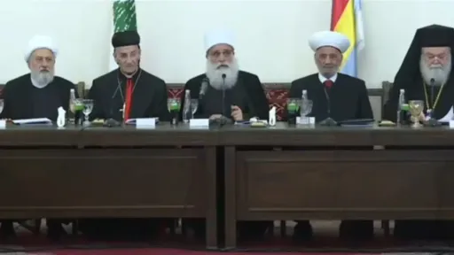 قمة إسلامية-مسيحية في لبنان تدعو إلى وقف الاعتداءات الإسرائيلية ودعم المهجّرين