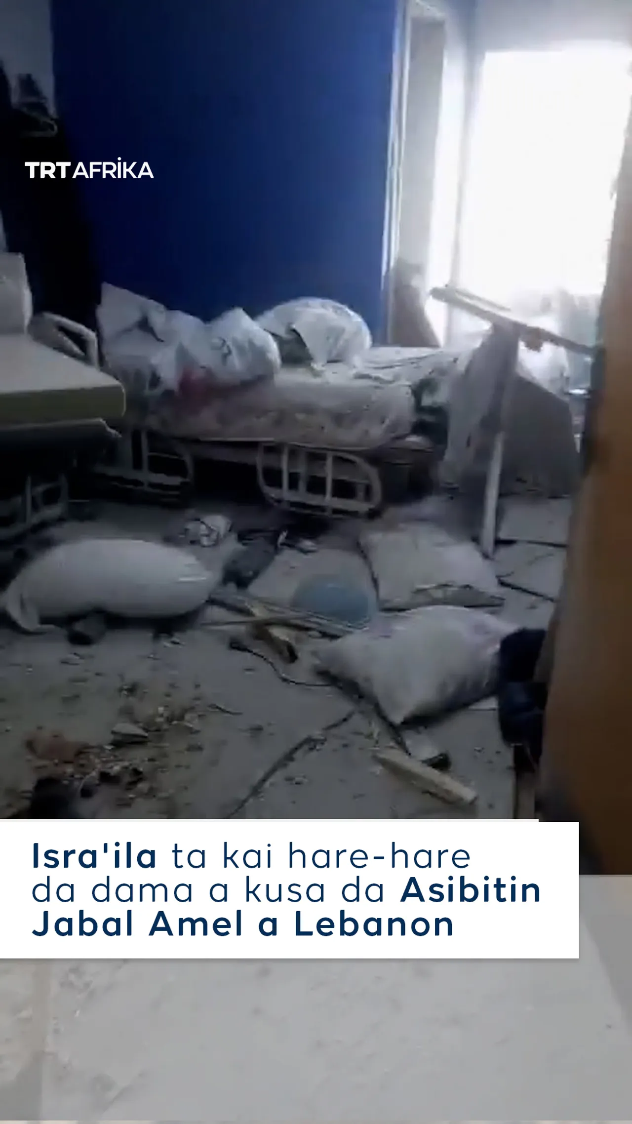 Isra'ila ta kai hare-hare da dama a kusa da asibitin Jabal Amel a Lebanon