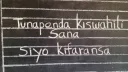Somalia to join World Swahili Language Day celebrations for first time