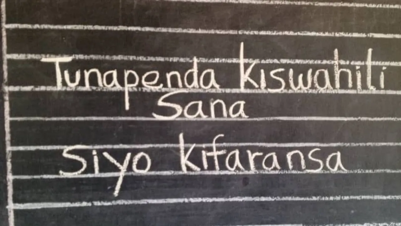 Somalia to join World Swahili Language Day celebrations for first time