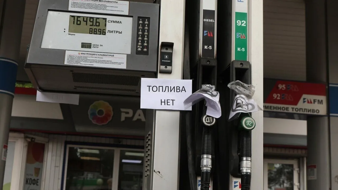 В России могут резко взлететь цены
