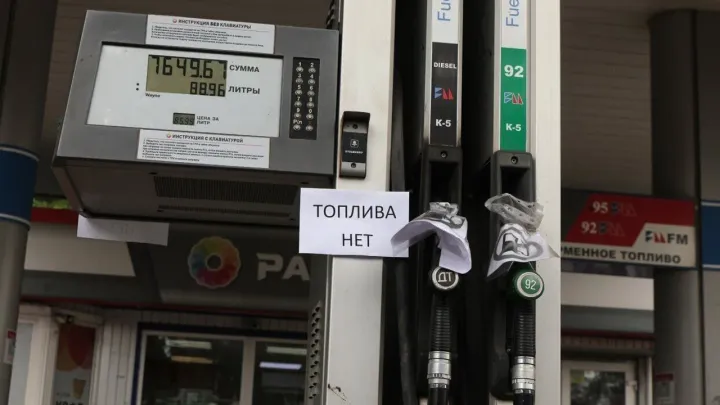 В России могут резко взлететь цены