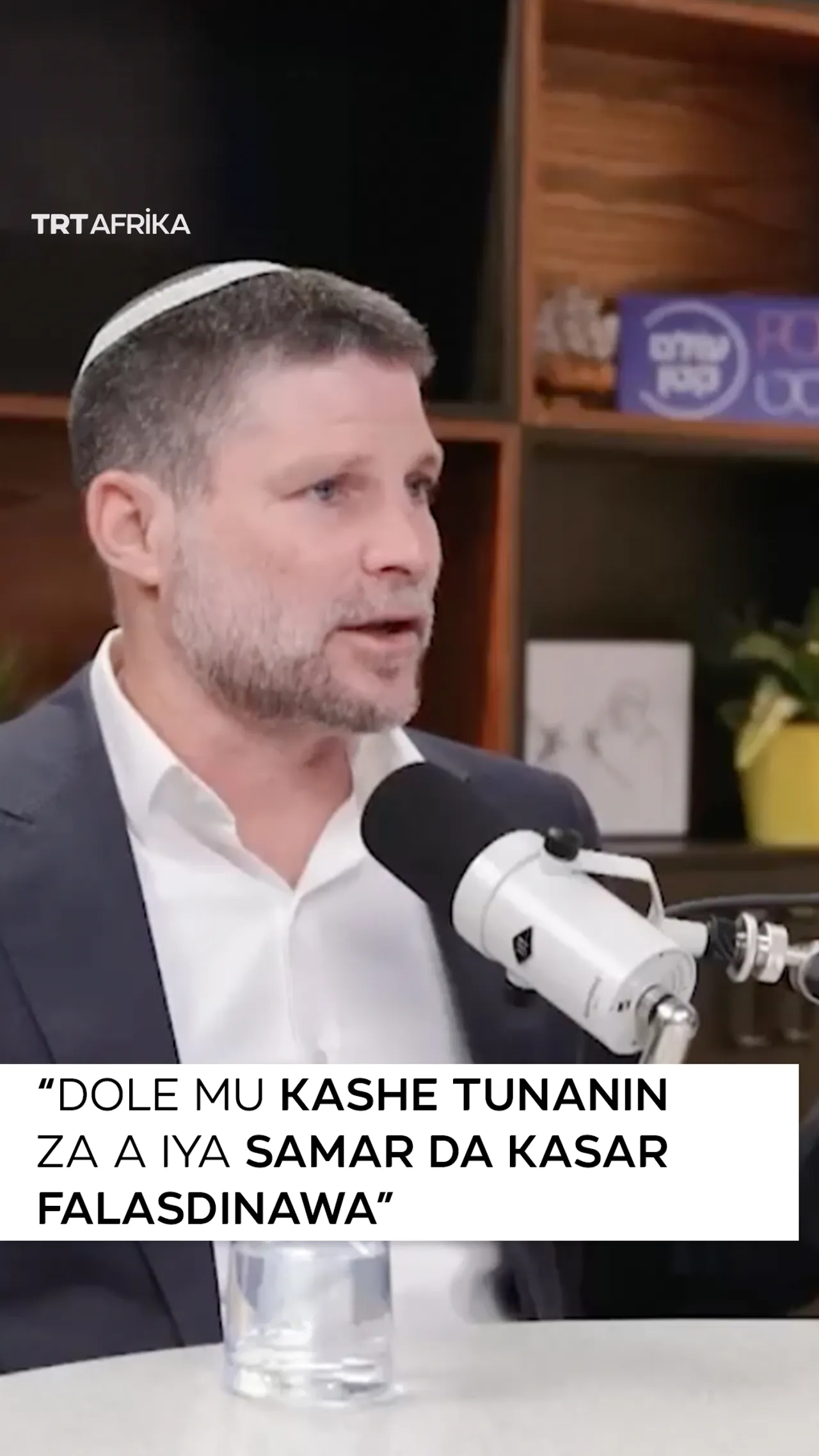 ''Dole mu kashe tunanin za a iya samar da kasar Falasdinawa''