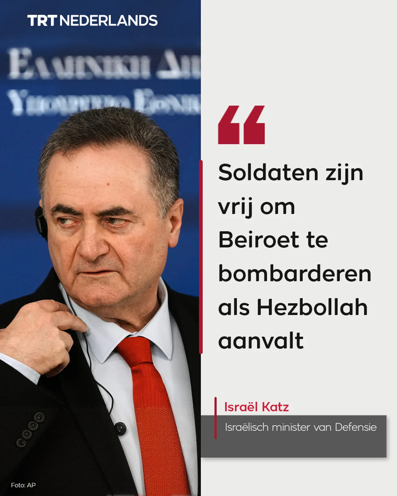 Israëlisch minister van Defensie: “Soldaten zijn vrij om Beiroet te bombarderen"