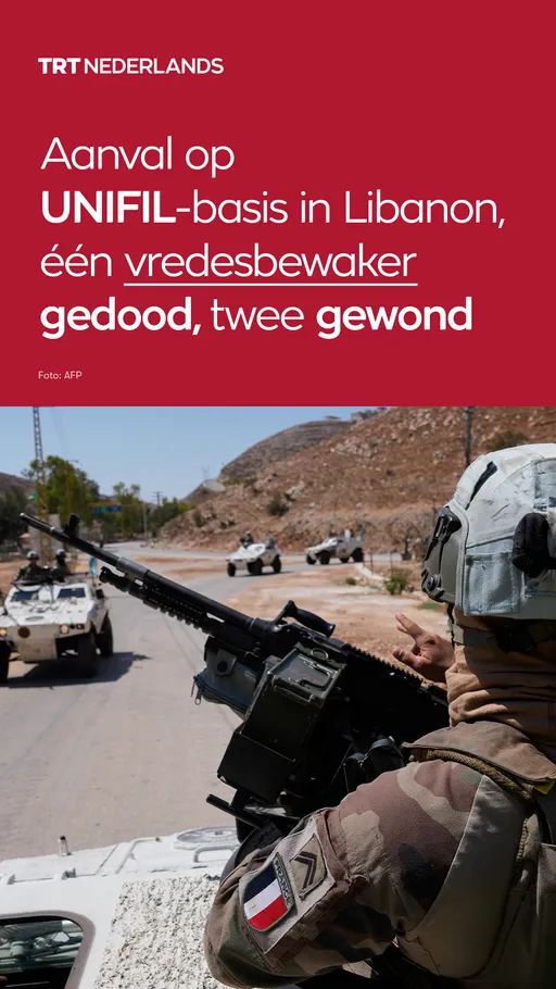 Servische UNIFIL-vredesbewaker gedood bij aanval in Zuid-Libanon