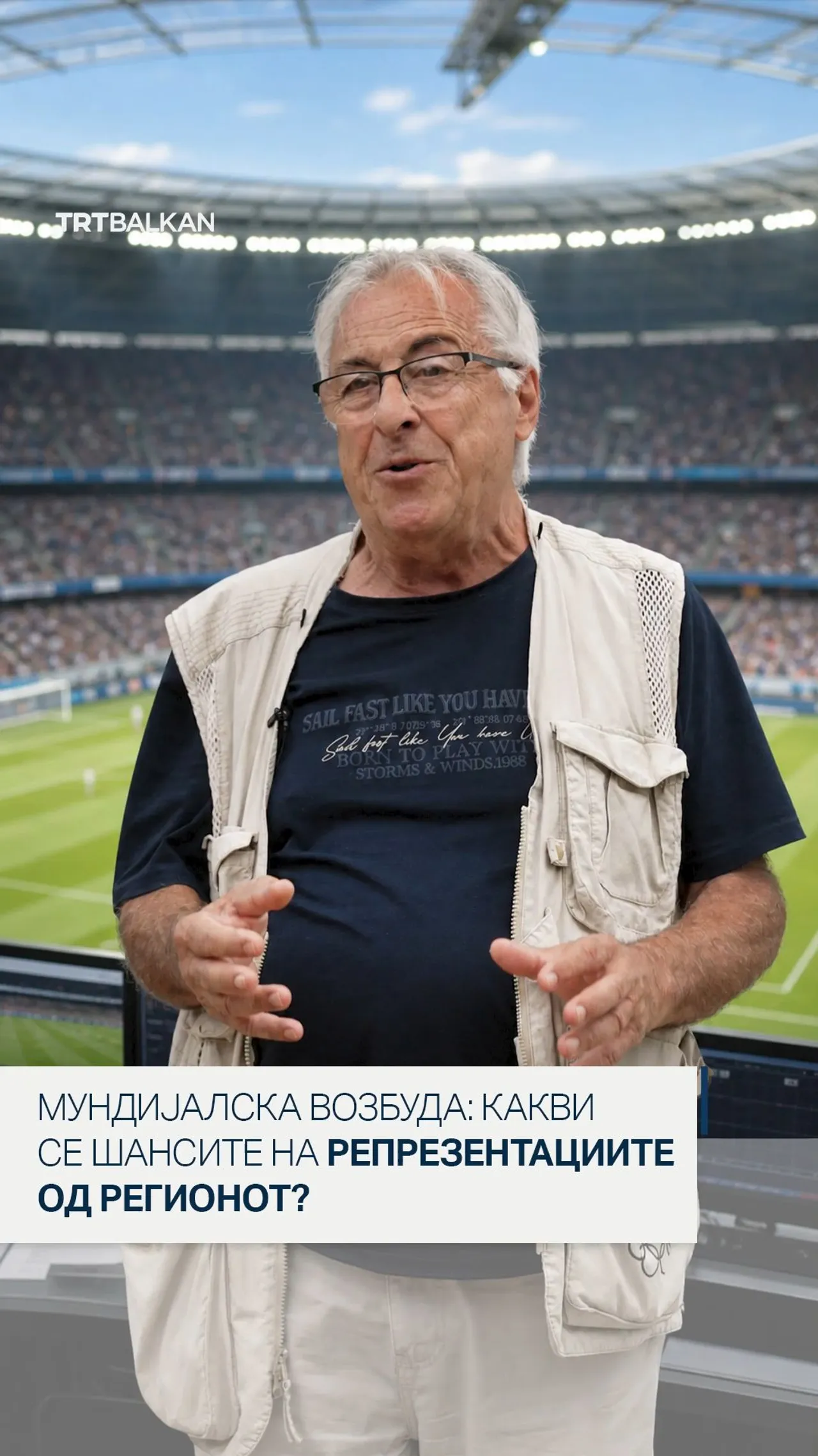 Koj ќе биде нов светски фудбалски шампион?