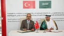 أنقرة والرياض توقعان مذكرتي تفاهم بمجالي السكك الحديدية والخدمات اللوجستية