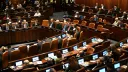 Израиль получил право удерживать больше средств, предназначенных Палестине