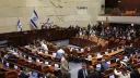 الكنيست الإسرائيلي يقرّ مبدئياً مشروع قانون لحظر الأذان عبر مكبرات الصوت