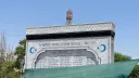 TİKA Керкуктегі Алтынкөпір шейіттері зиратында қалпына келтіру жұмыстарын бастады