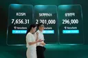 AI 실적 호조 지속 여부에 대한 의구심으로 한국 증시 급락
