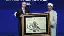 Президент Эрдоган призвал исламский мир сплотиться