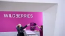 «Wildberries» қоймасы қайта зақымданды