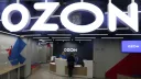 Ozon спрячет товары в Казахстане