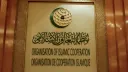 Organisation of Islamic Cooperation condemns 'heinous' Houthi attacks on Mecca, Medina region