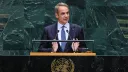 Primeiro-Ministro da Grécia: “Não podemos mudar a geografia, estamos destinados a viver lado a lado”