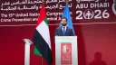 سوريا تعتمد استراتيجية جديدة للعدالة الجنائية وتطلق آليات لمكافحة الجريمة المنظمة