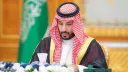 محمد بن سلمان: "حلف مكة" لتعزيز استقرار المنطقة.. وأزمة الطاقة مفتوحة الاحتمالات