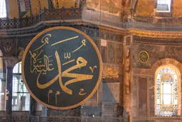 ¿Muhammad o Mahoma? Prejuicios y distorsión detrás de cómo llamamos al profeta del islam
